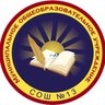 СОШ №13 г. Нерюнгри