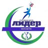 СШ "Лидер" г. Нерюнгри