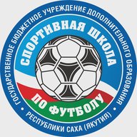 ГБУ ДО РС (Я) "СШ ПО ФУТБОЛУ - ЯКУТИЯ"