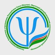 ГБУ РС(Я) "ЯРПНД"