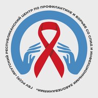 ГБУ РС (Я) "Якутский республиканский центр по профилактике и борьбе со СПИД и инфекционными заболеваниями"