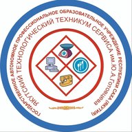 ГАПОУ РС(Я) «ЯТТС»