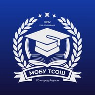 МОБУ "Табагинская СОШ" ГО г. Якутск