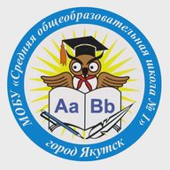МОБУ СОШ № 1