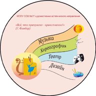 МОБУ СОШ №27. Якутск
