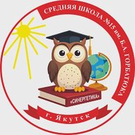 Новости СОШ15