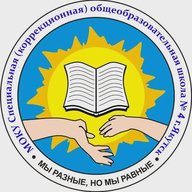 МОКУ С(К)ОШ №4