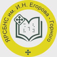 Библиотека для слепых Якутии