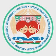 ГКОУ РС(Я) РС(К)ШИНО