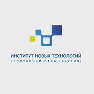 Институт новых технологий РС(Я)