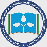 ГКОУ РС(Я) РС(К)Ш-И