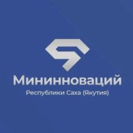 Мининноваций Якутии