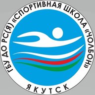 ГБУ ДО РС(Я) "Спортивная школа "Чолбон"