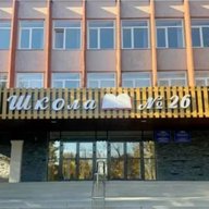 Канал МБОУ СОШ 26 г. Владикавказ