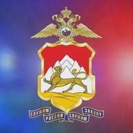 МВД по РСО-Алания