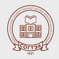 ГАПОУ "Северо-Осетинский государственный торгово-экономический колледж"