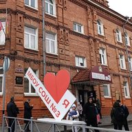 МБОУ СОШ 3 имени Корневой С. В.