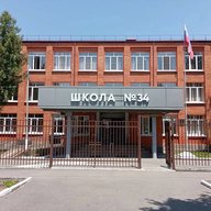МБОУ СОШ № 34 имени Г.И.Хетагурова