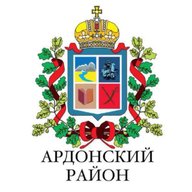 АМС Ардонского района