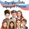 МБОУ ООШ с.Синдзикау им.А.Т.Гапбаева Дигорского района