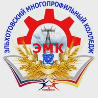 ГБПОУ ЭМК