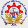 ГБПОУ ЭМК