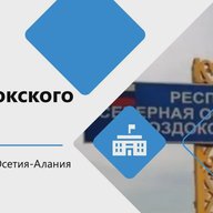 АМС Моздокского района