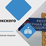 АМС Моздокского района