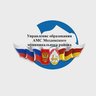 Управление образования Администрации местного самоуправления Моздокского муниципального района