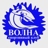 ВОЛНА СОЧИ Спортивный клуб