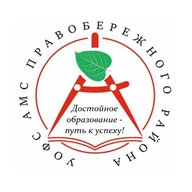 УОФС АМС ПРАВОБЕРЕЖНОГО РАЙОНА РСО-АЛАНИЯ