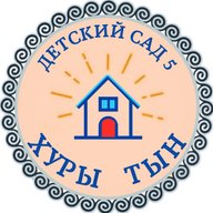«Детский сад 5 с.Сунжа»