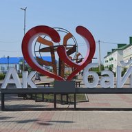 Аксубаевский муниципальный район
