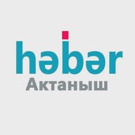 Совет Актанышского муниципального района