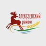 Алексеевский муниципальный район РТ