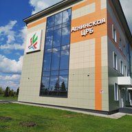 ГАУЗ "Атнинская ЦРБ"