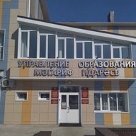 Управление образования Балтасинского РИК