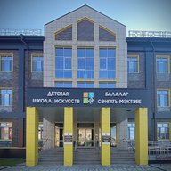 МБУ ДО "Детская школа искусств г. Буинска РТ"