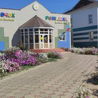 МБДОУ "Ромашка" г.Буинск РТ