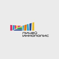Лицей Иннополис