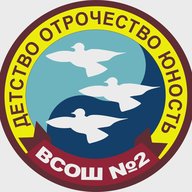 МБОУ "Высокогорская СОШ №2"