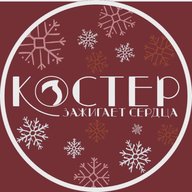 Республиканский молодежный центр «Костер»