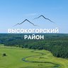 PRO Биектау | Высокогорский район