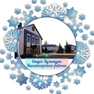 Афиша Высокогорских Вечеров и Культурные новости 🎭🎼
