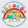МБДОУ Высокогорский детский сад "Бэлэкэч"