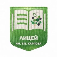 Лицей им.В.В.Карпова