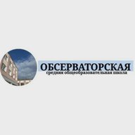 МБОУ "Обсерваторская СОШ ЗМР РТ"