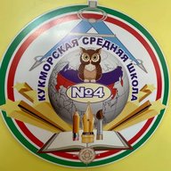 МБОУ КСШ №4