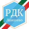 Районный Дом культуры