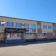 МБОУ "СОШ №2" ММР РТ